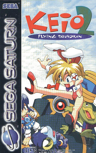 Keio Flying Squadron 2 Cover