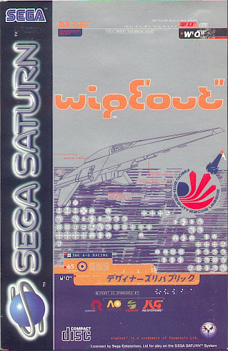Wipeout Cover